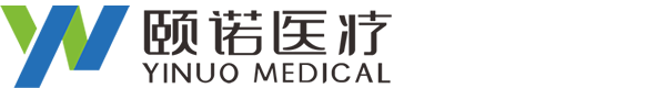 山東頤諾醫(yī)療科技有限公司